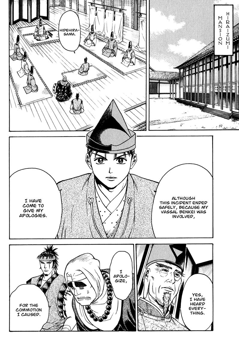 Shana oh Yoshitsune Chapter 60 page 3 - Chapter 60