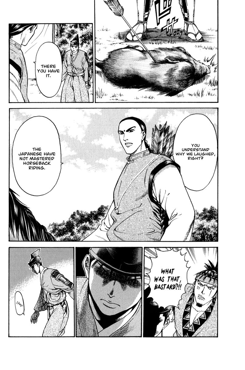 Shana oh Yoshitsune Chapter 60 page 31 - Chapter 60