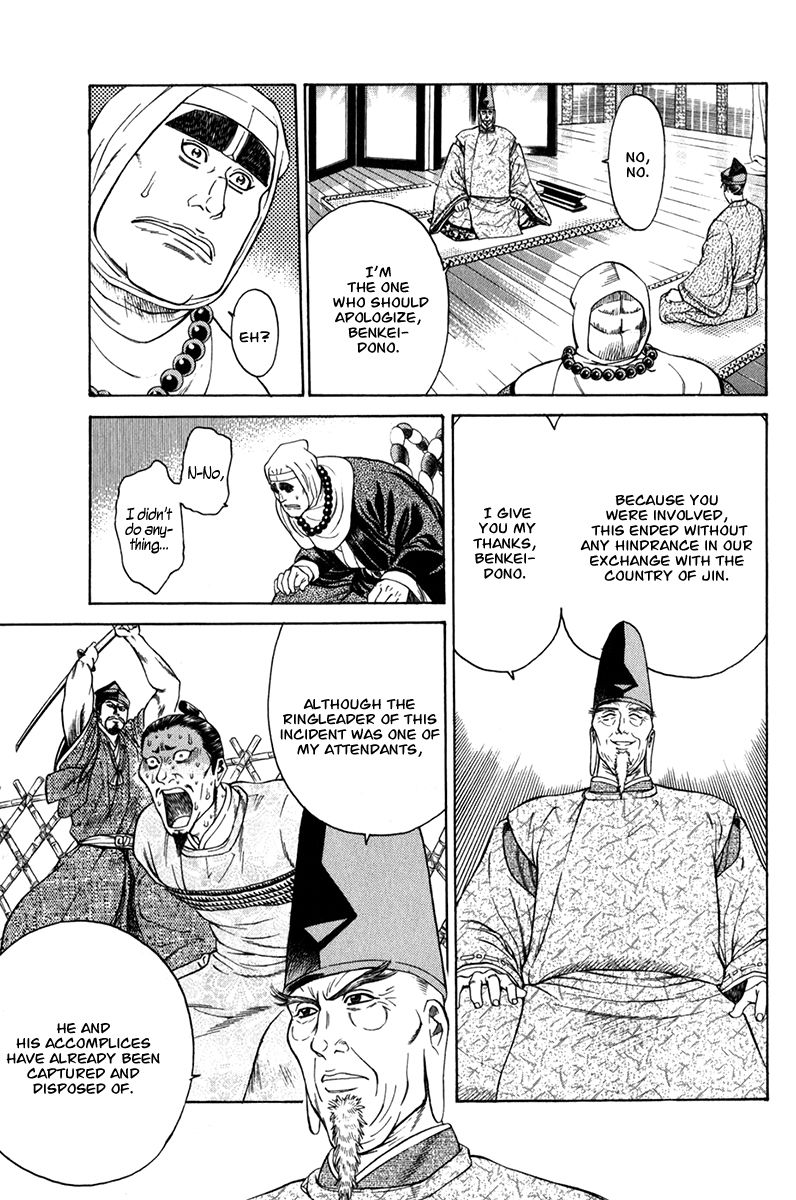 Shana oh Yoshitsune Chapter 60 page 4 - Chapter 60