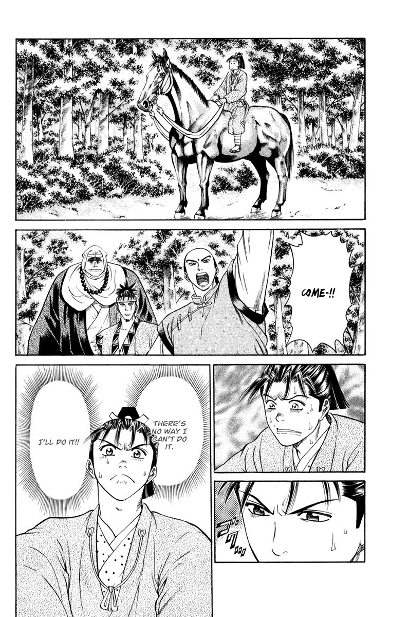 Shana oh Yoshitsune Chapter 60 page 45 - Chapter 60