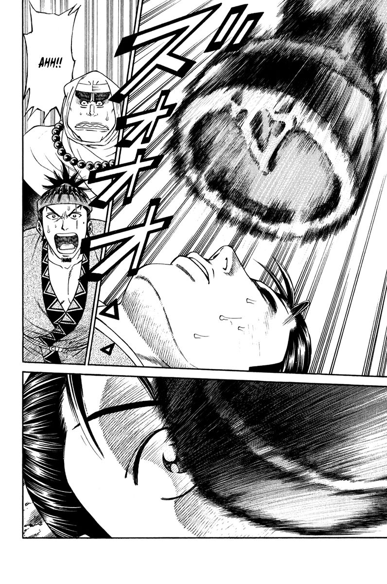 Shana oh Yoshitsune Chapter 60 page 55 - Chapter 60