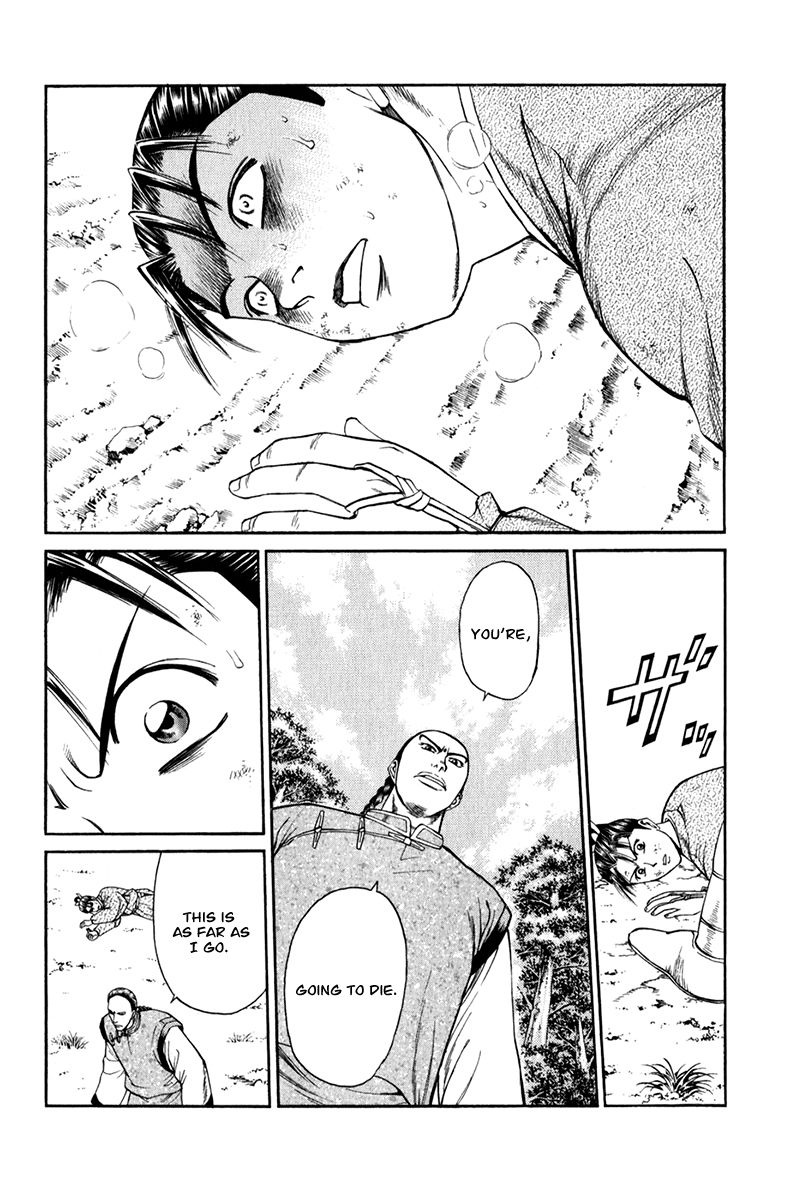 Shana oh Yoshitsune Chapter 60 page 57 - Chapter 60