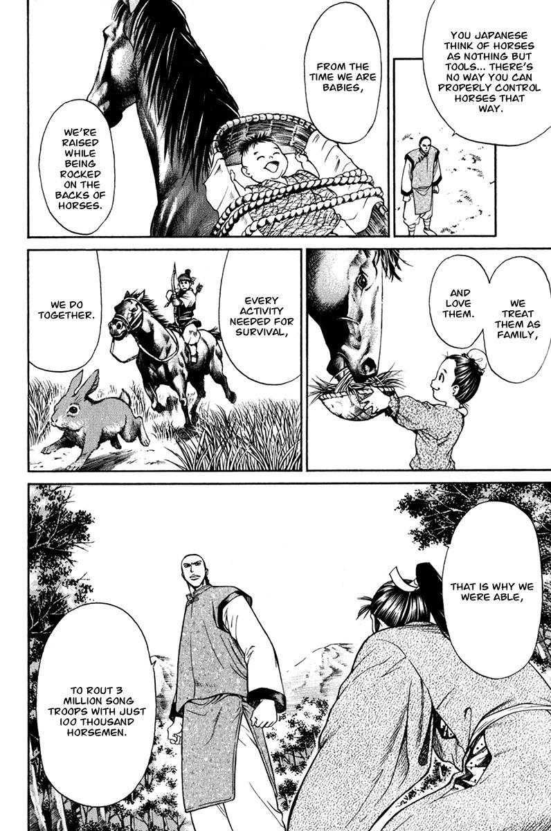 Shana oh Yoshitsune Chapter 60 page 59 - Chapter 60