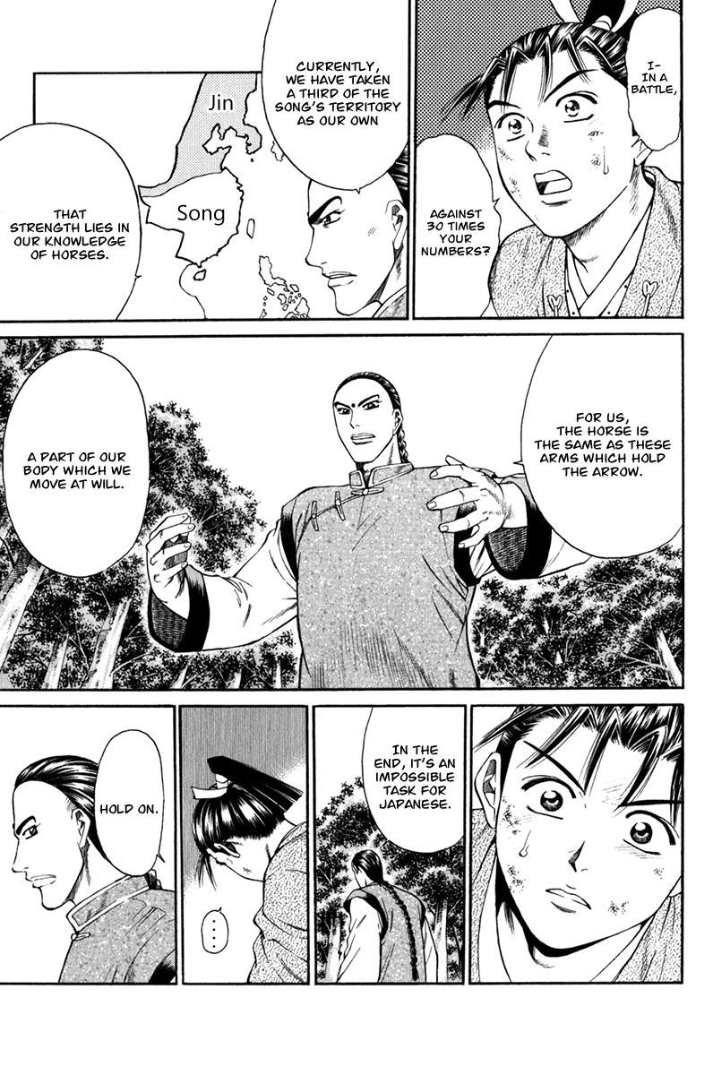 Shana oh Yoshitsune Chapter 60 page 60 - Chapter 60