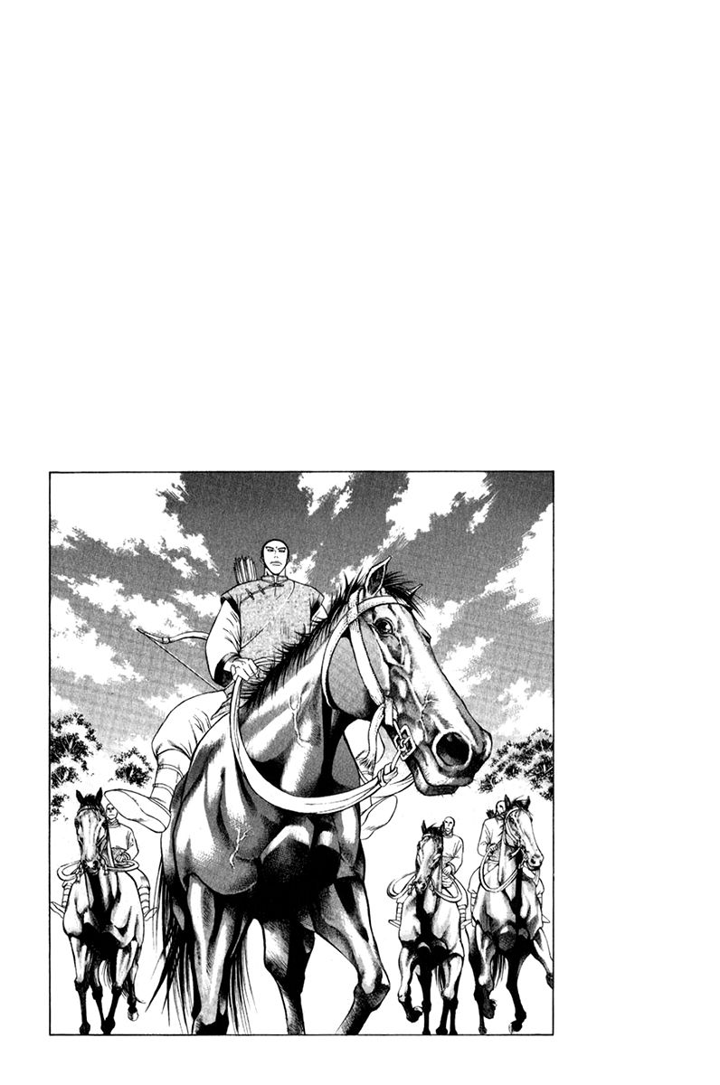 Shana oh Yoshitsune Chapter 60 page 62 - Chapter 60