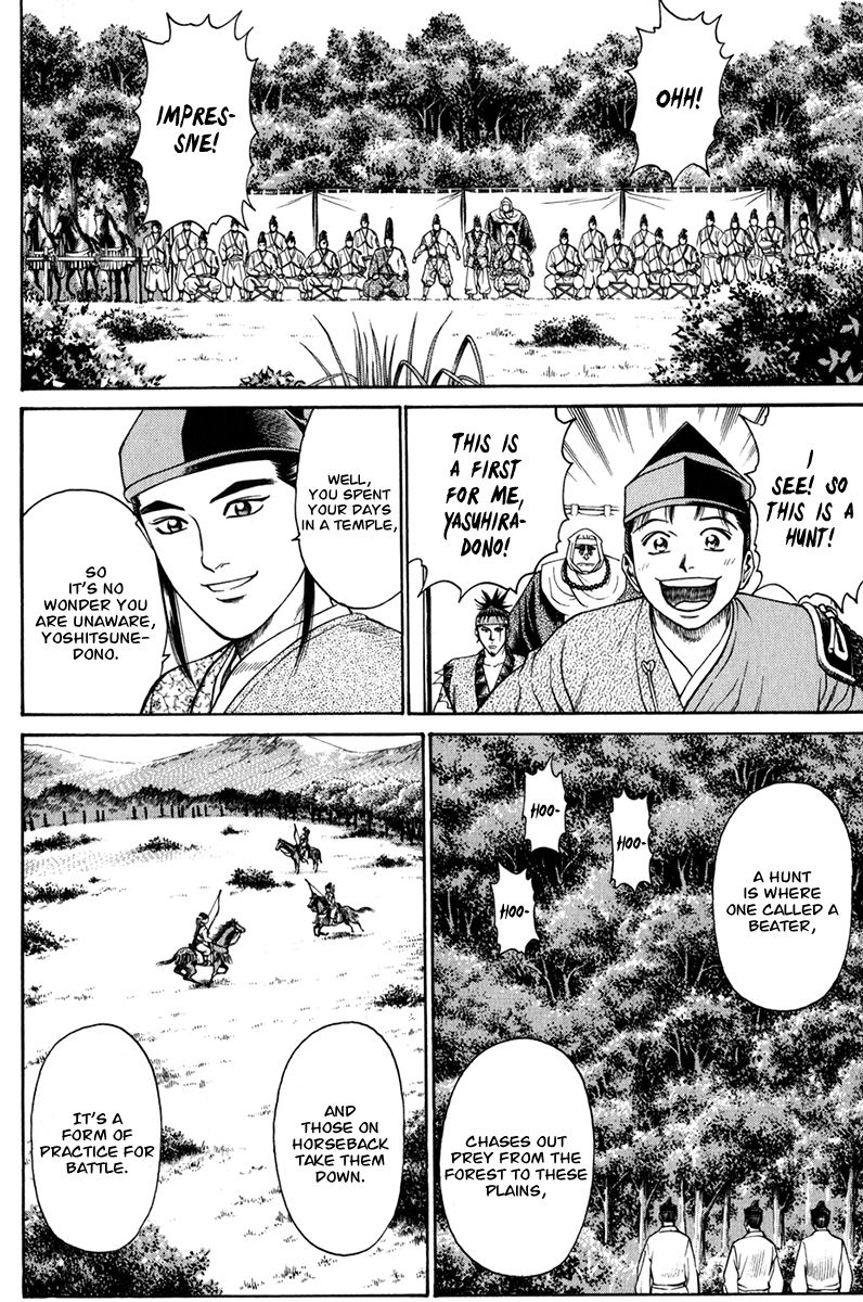 Shana oh Yoshitsune Chapter 60 page 7 - Chapter 60