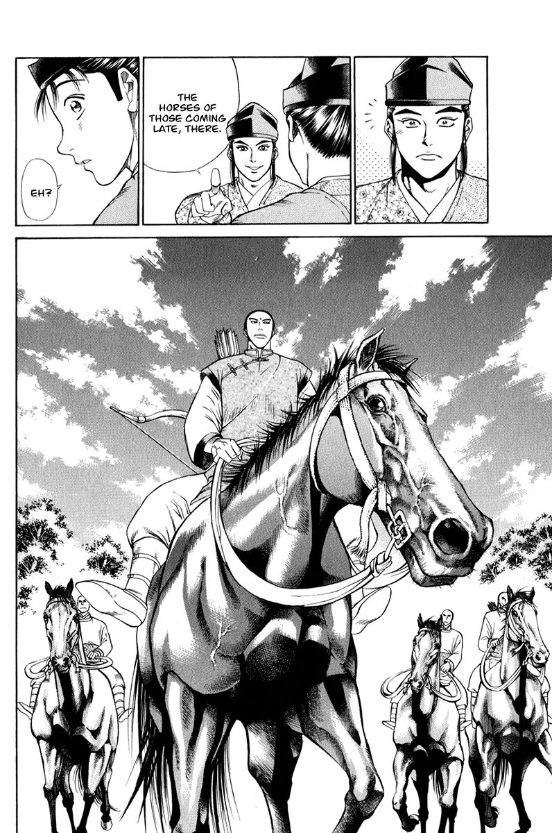 Shana oh Yoshitsune Chapter 60 page 9 - Chapter 60