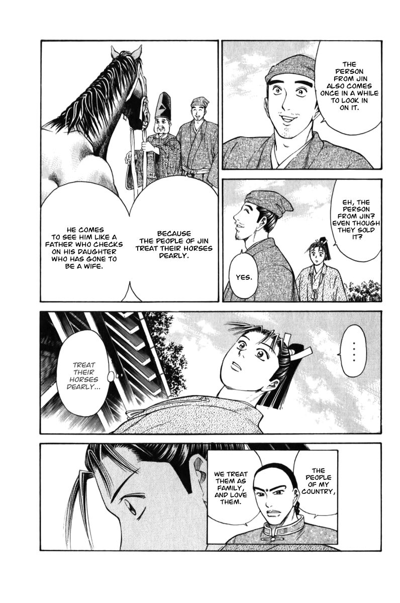 Shana oh Yoshitsune Chapter 61 page 13 - Chapter 61