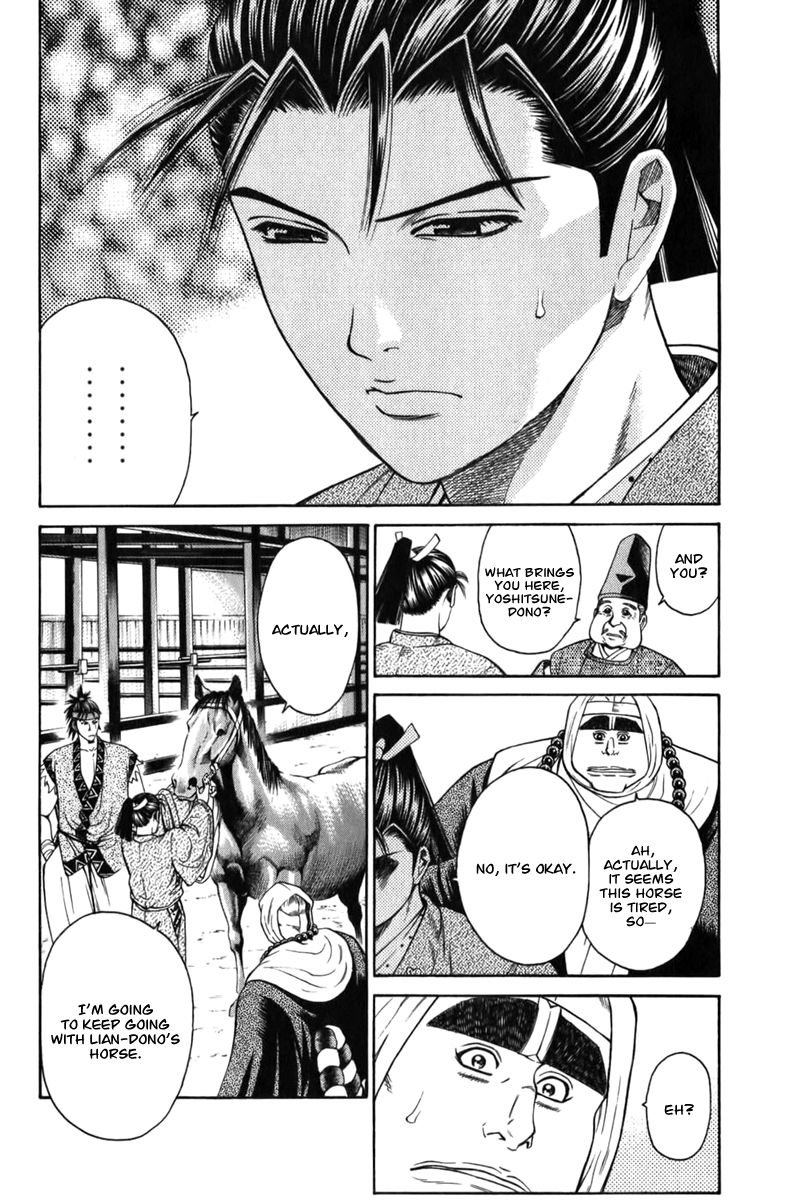 Shana oh Yoshitsune Chapter 61 page 14 - Chapter 61