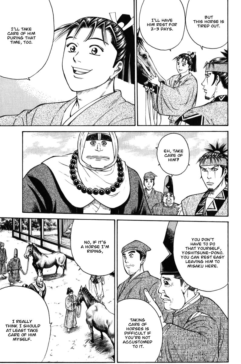 Shana oh Yoshitsune Chapter 61 page 15 - Chapter 61