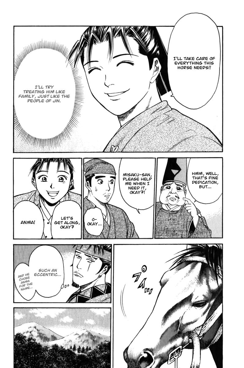 Shana oh Yoshitsune Chapter 61 page 16 - Chapter 61
