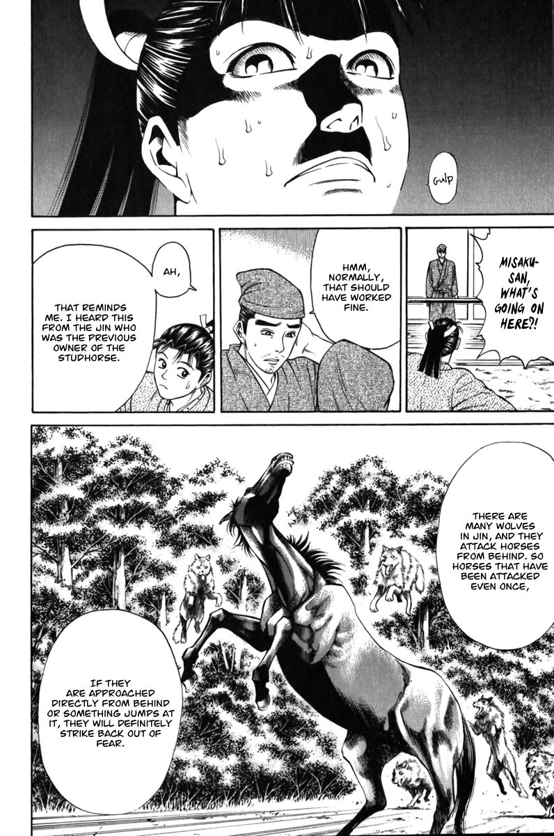 Shana oh Yoshitsune Chapter 61 page 22 - Chapter 61