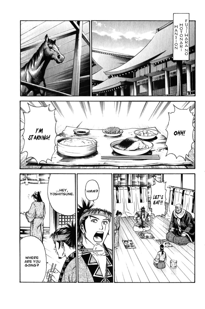 Shana oh Yoshitsune Chapter 61 page 25 - Chapter 61
