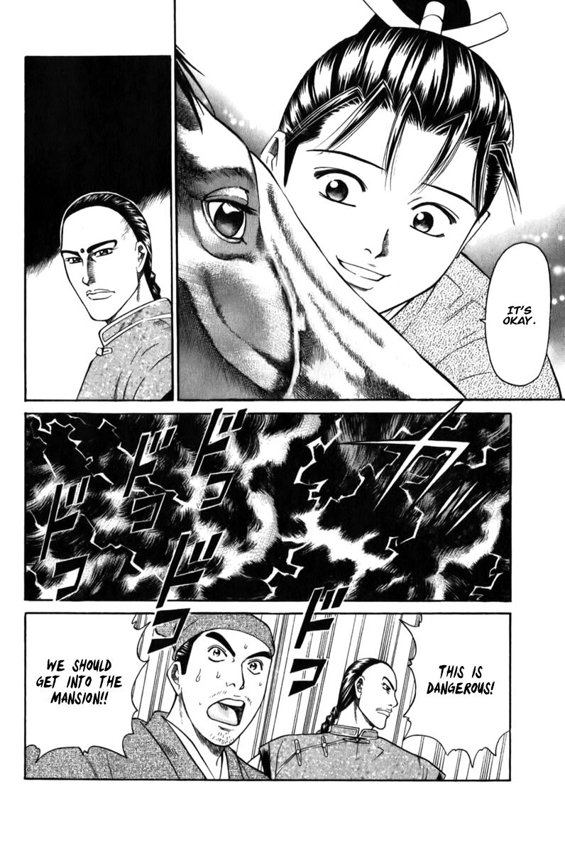 Shana oh Yoshitsune Chapter 61 page 38 - Chapter 61