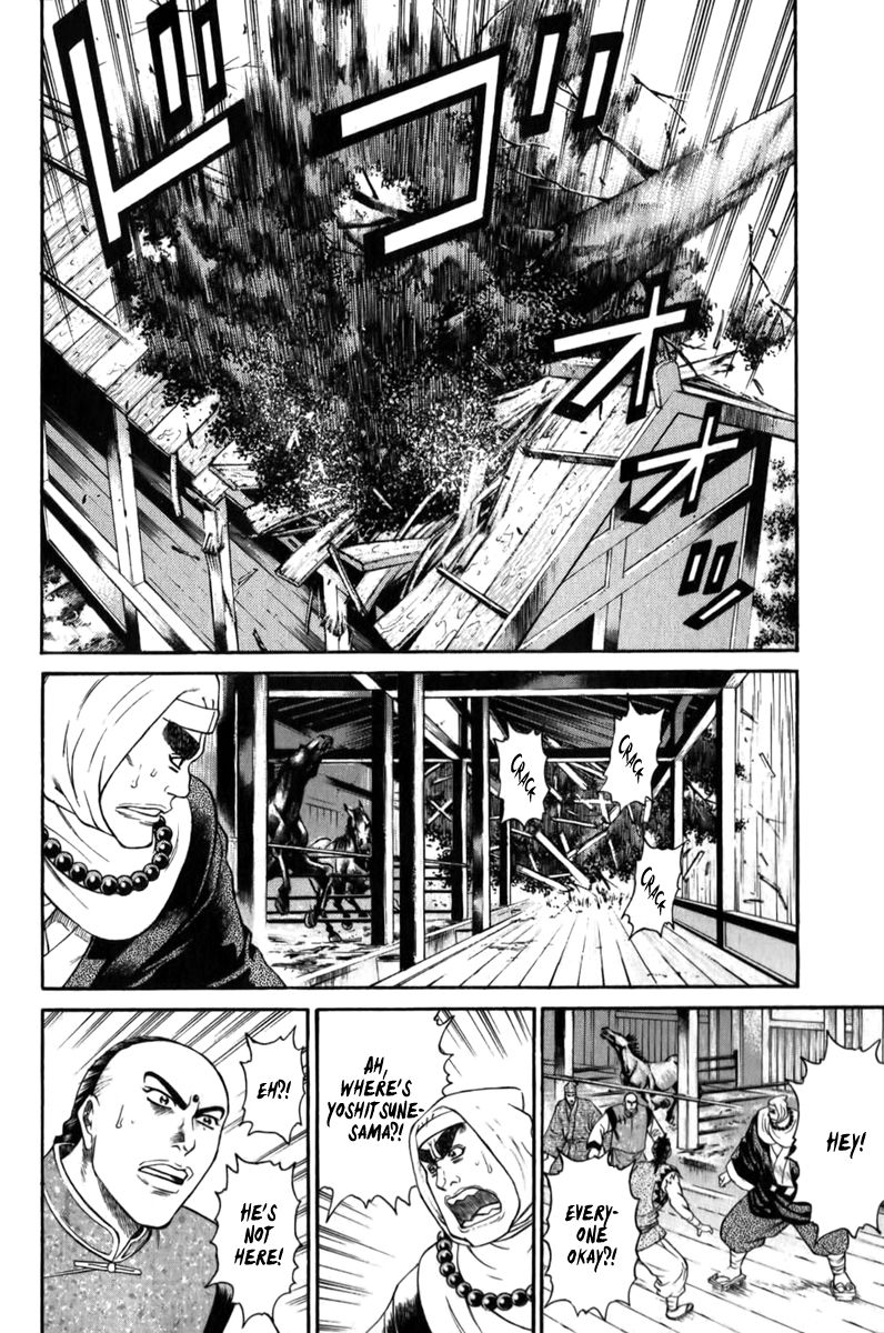 Shana oh Yoshitsune Chapter 61 page 40 - Chapter 61