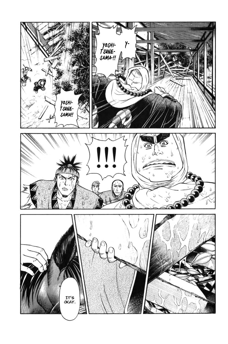 Shana oh Yoshitsune Chapter 61 page 41 - Chapter 61