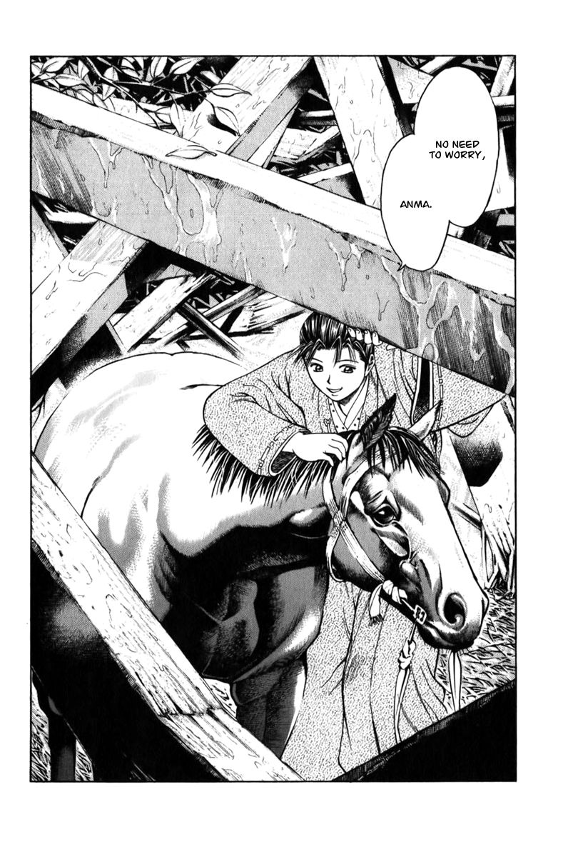Shana oh Yoshitsune Chapter 61 page 42 - Chapter 61