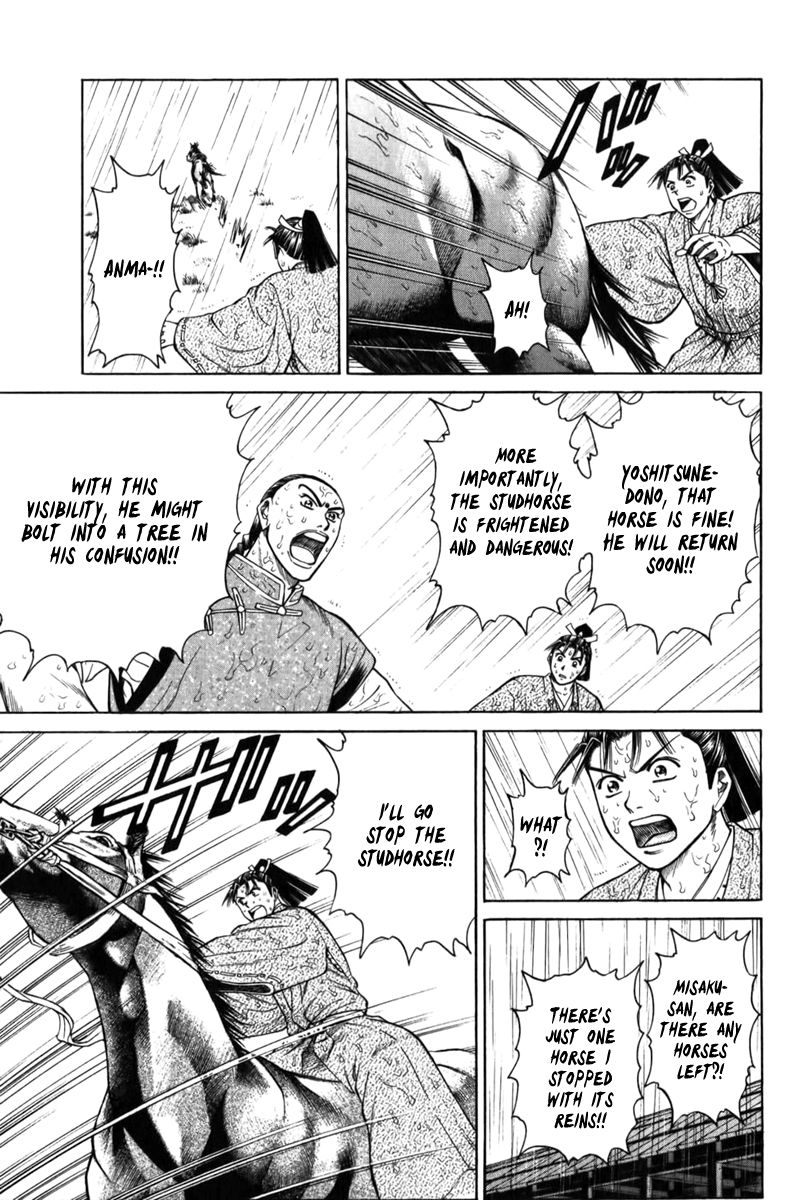 Shana oh Yoshitsune Chapter 61 page 45 - Chapter 61