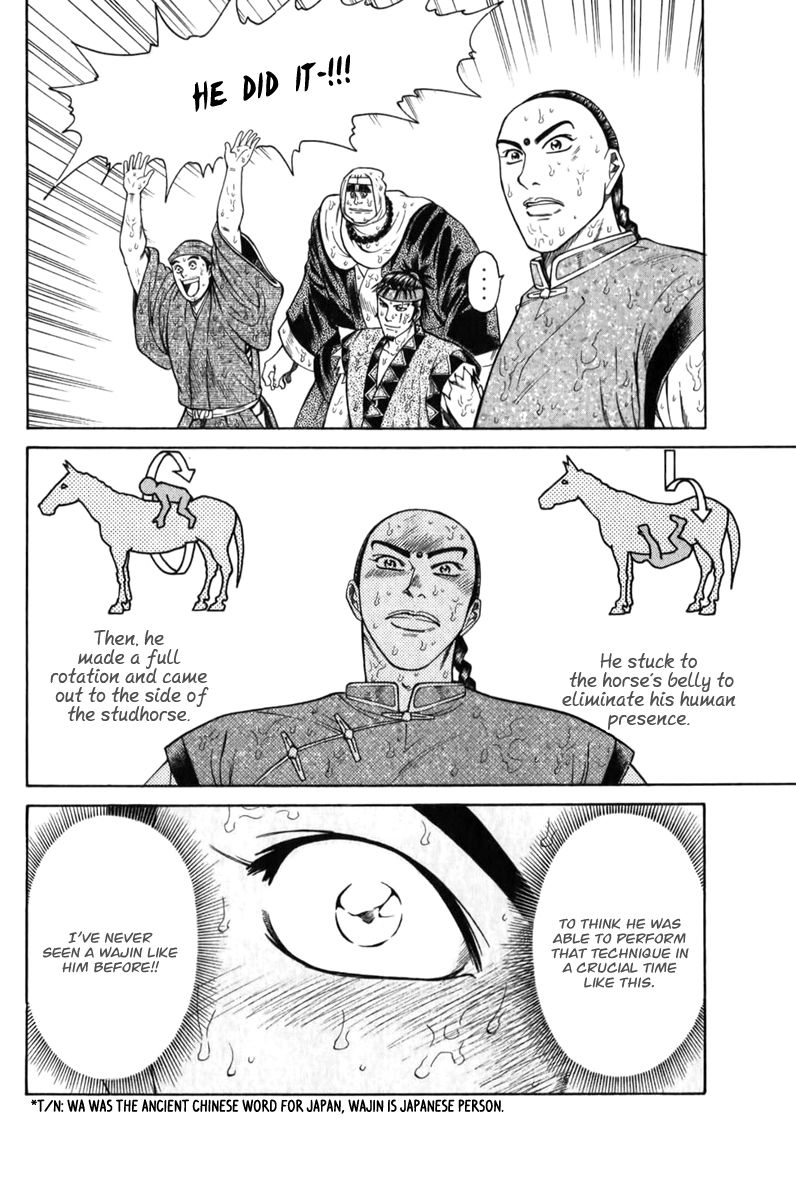Shana oh Yoshitsune Chapter 61 page 59 - Chapter 61