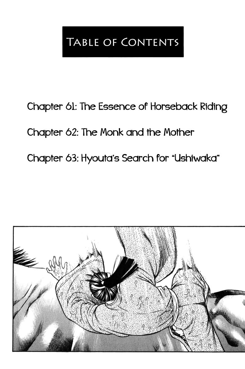 Shana oh Yoshitsune Chapter 61 page 6 - Chapter 61