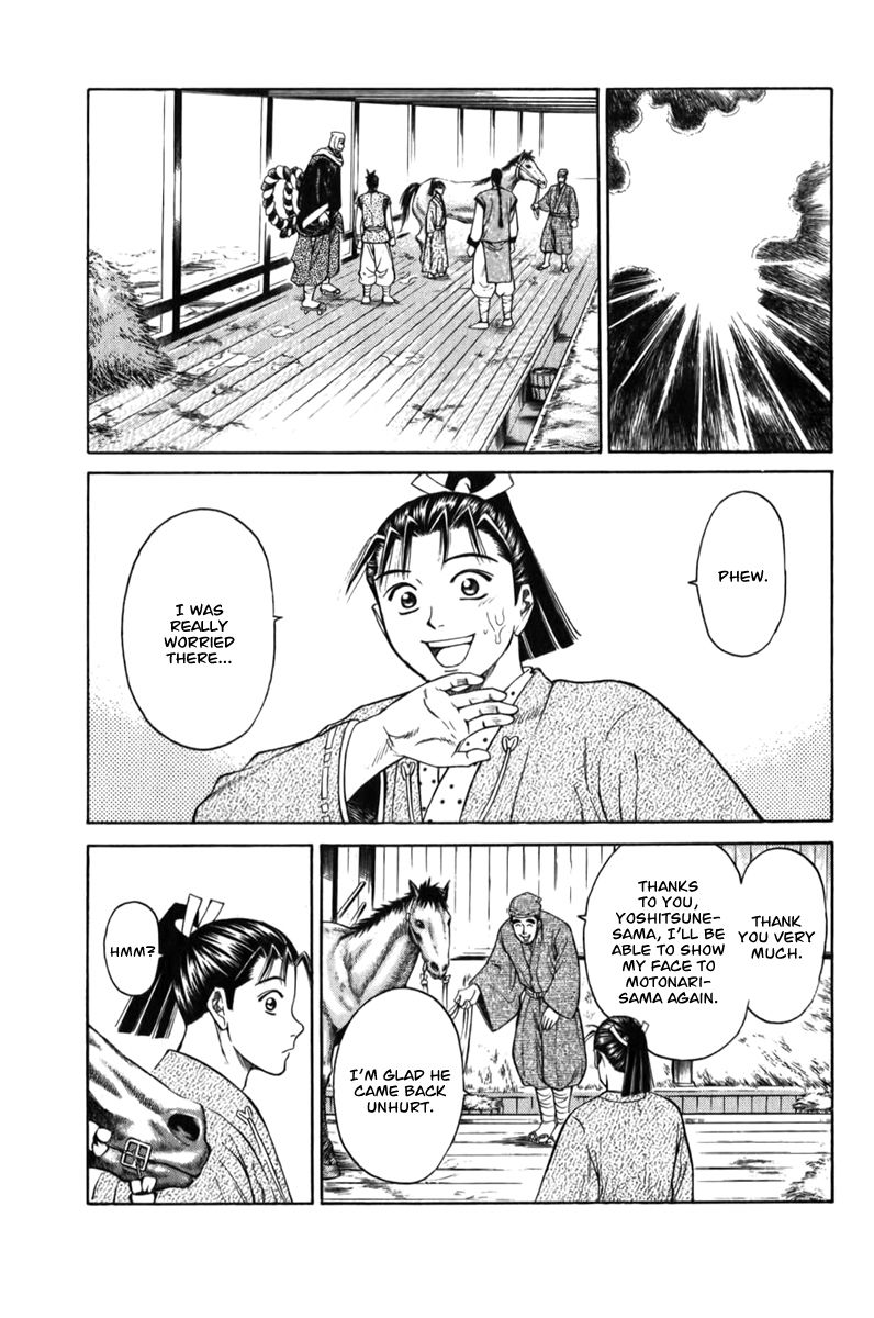 Shana oh Yoshitsune Chapter 61 page 60 - Chapter 61