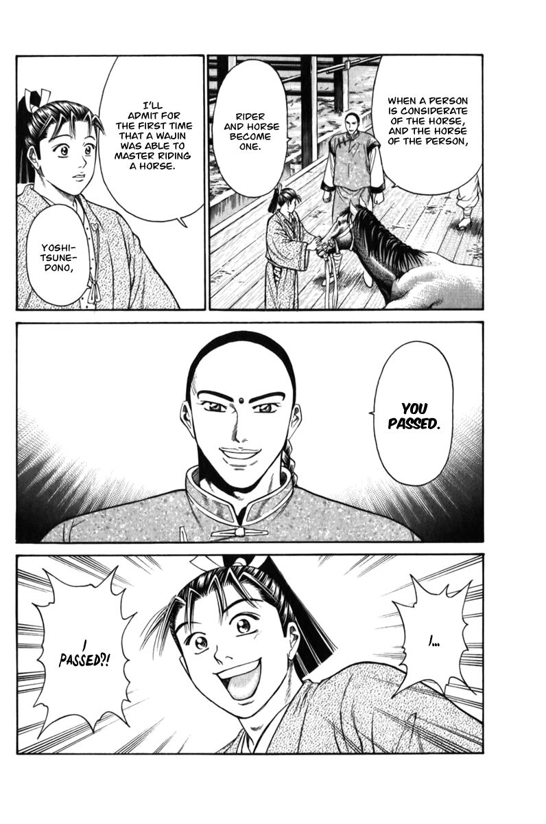 Shana oh Yoshitsune Chapter 61 page 63 - Chapter 61