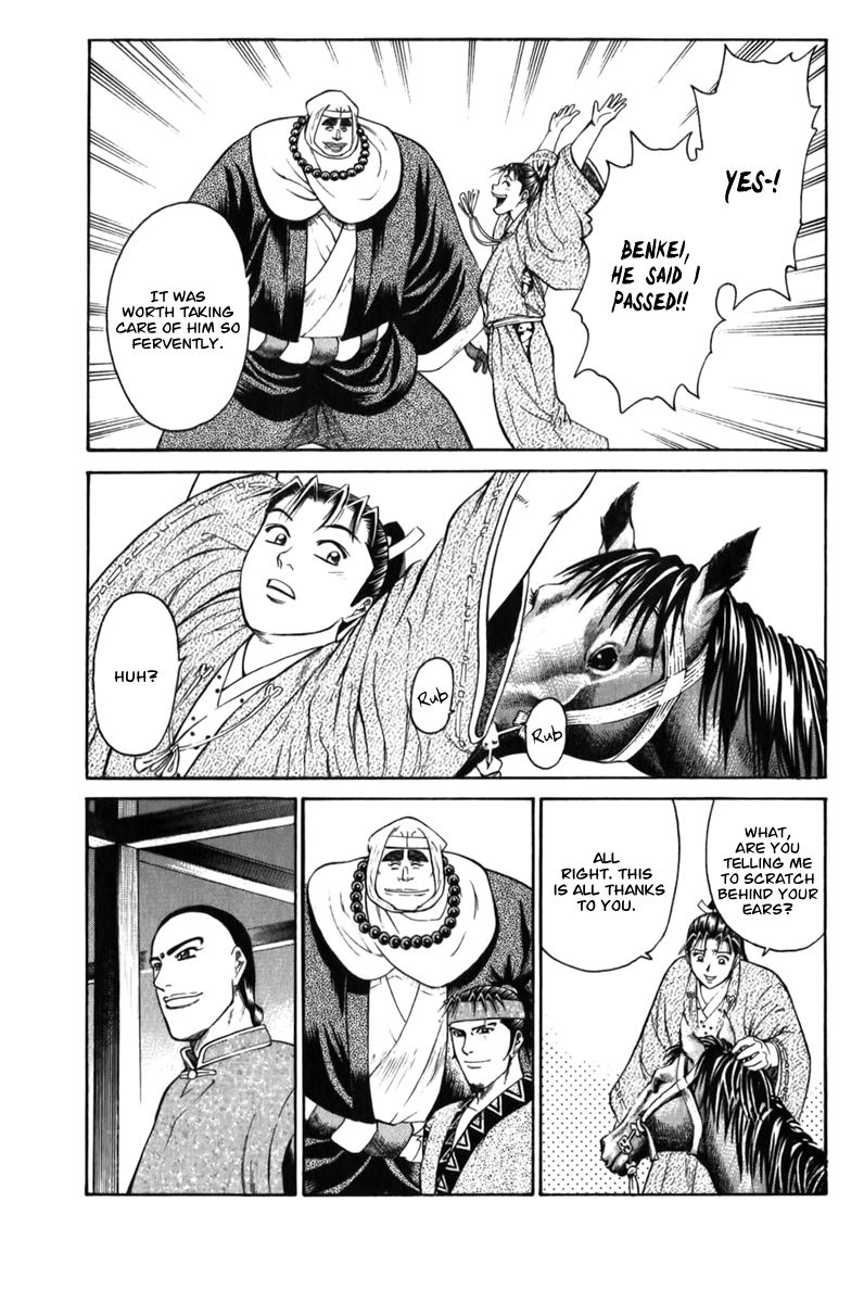 Shana oh Yoshitsune Chapter 61 page 64 - Chapter 61