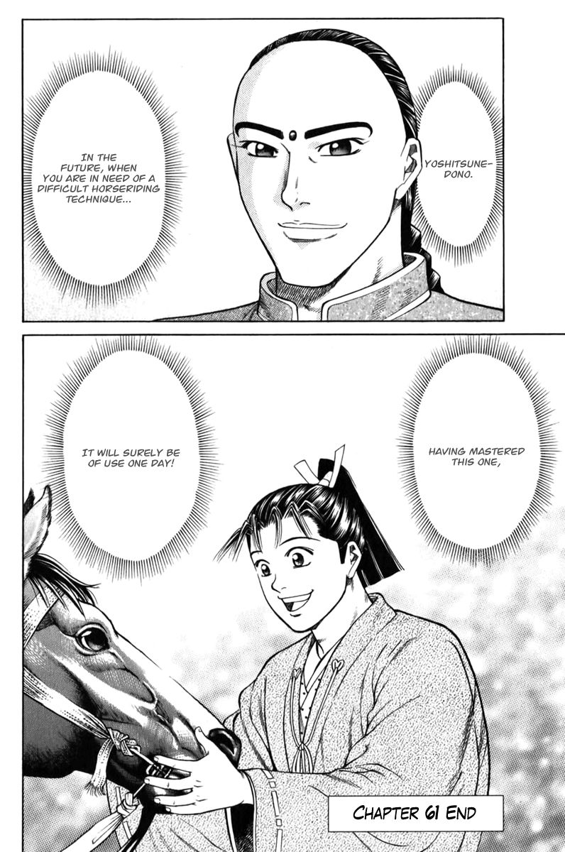 Shana oh Yoshitsune Chapter 61 page 65 - Chapter 61
