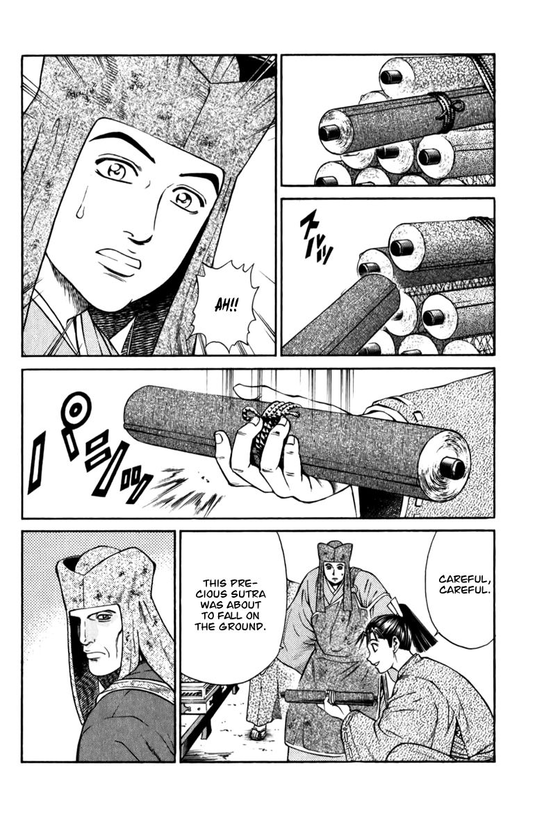 Shana oh Yoshitsune Chapter 62 page 13 - Chapter 62