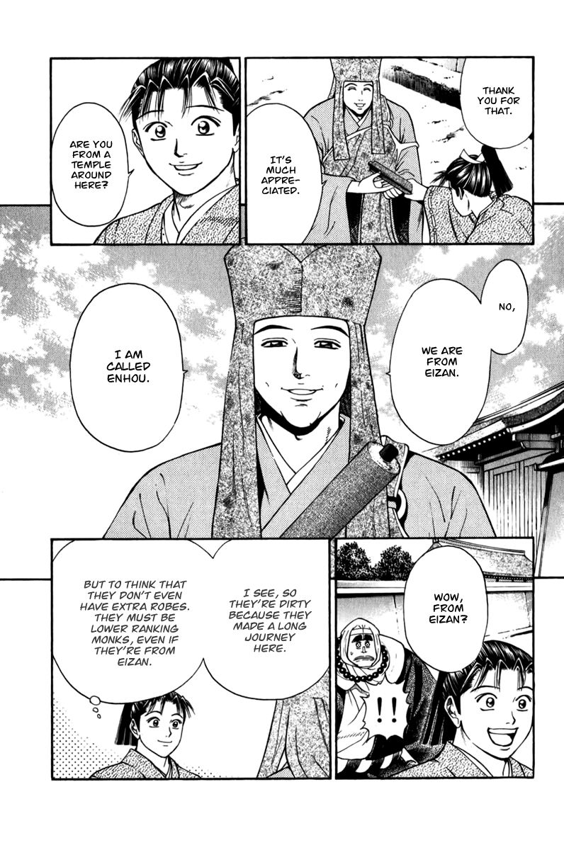 Shana oh Yoshitsune Chapter 62 page 14 - Chapter 62