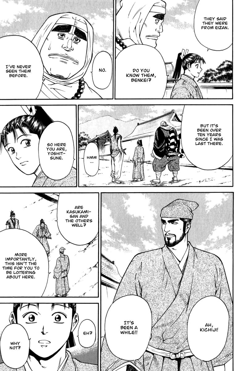 Shana oh Yoshitsune Chapter 62 page 16 - Chapter 62