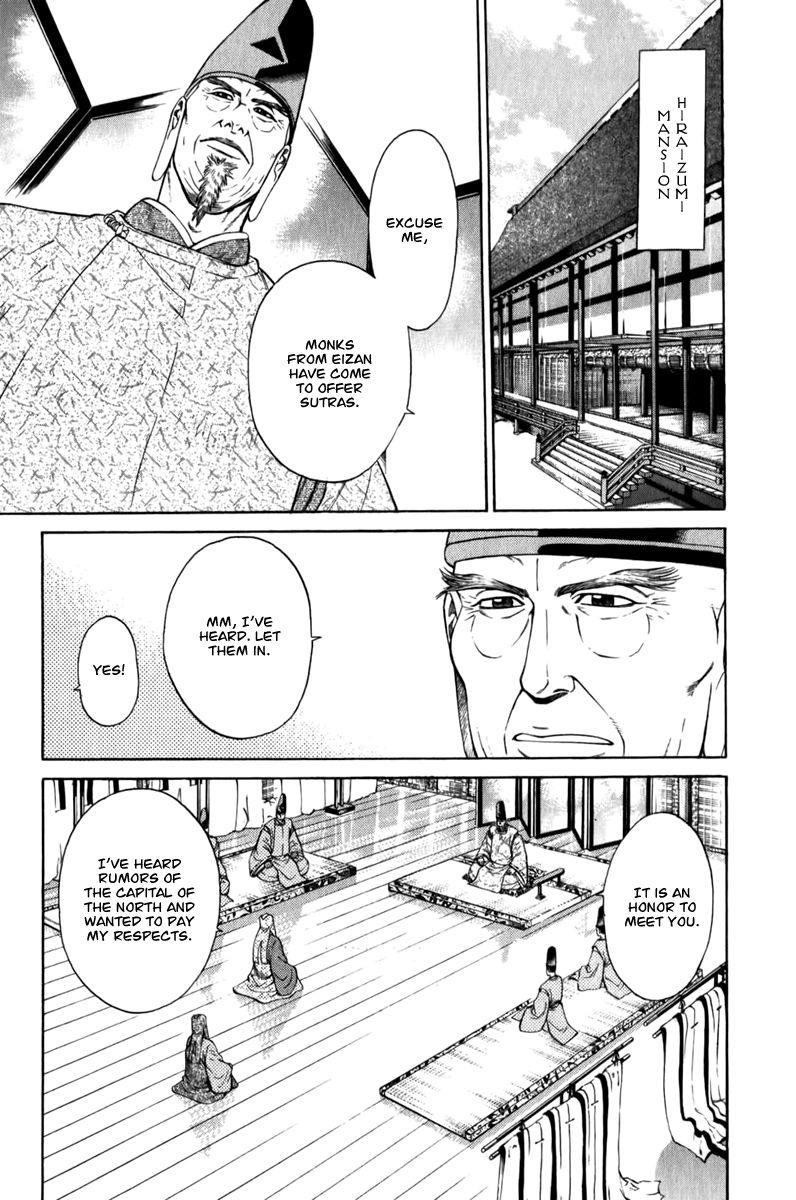 Shana oh Yoshitsune Chapter 62 page 19 - Chapter 62