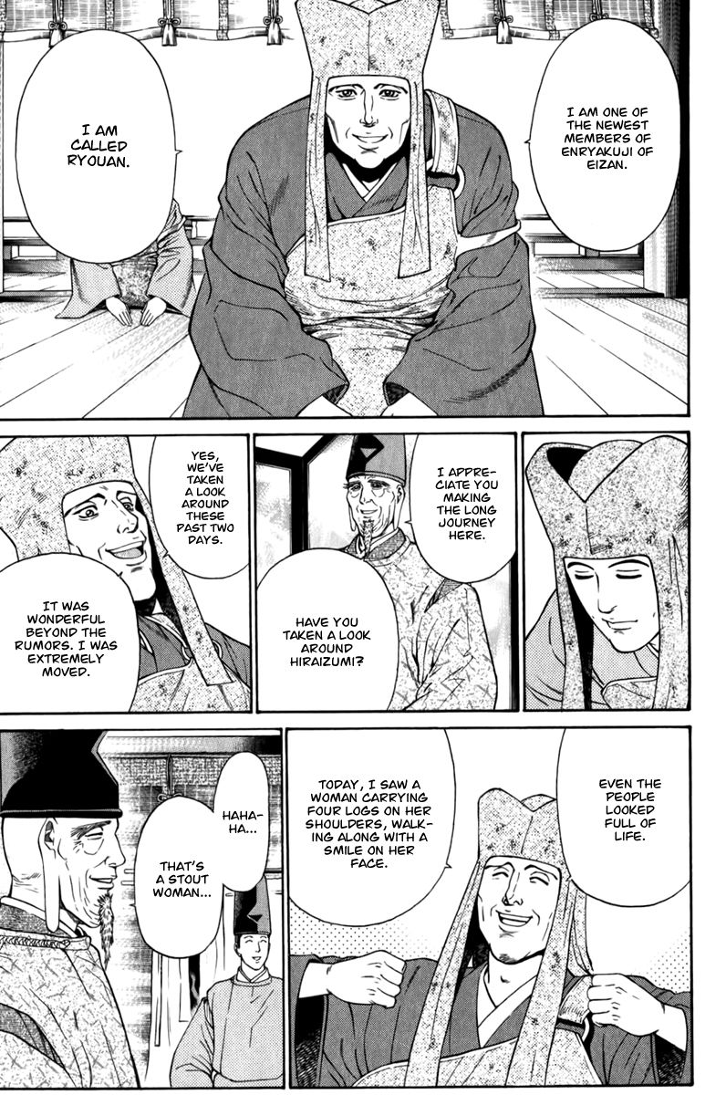 Shana oh Yoshitsune Chapter 62 page 20 - Chapter 62