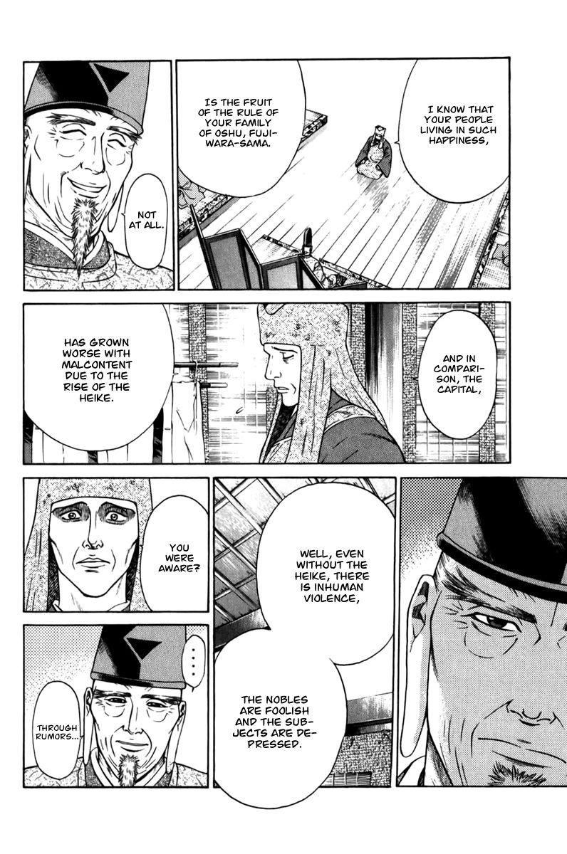 Shana oh Yoshitsune Chapter 62 page 21 - Chapter 62