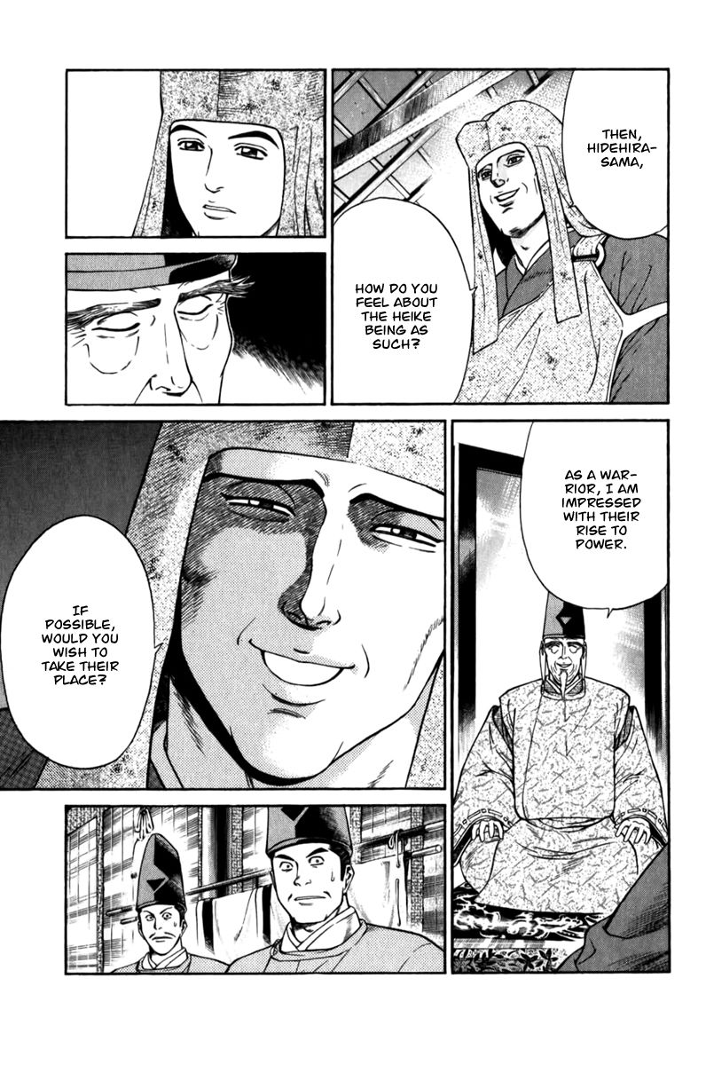 Shana oh Yoshitsune Chapter 62 page 22 - Chapter 62