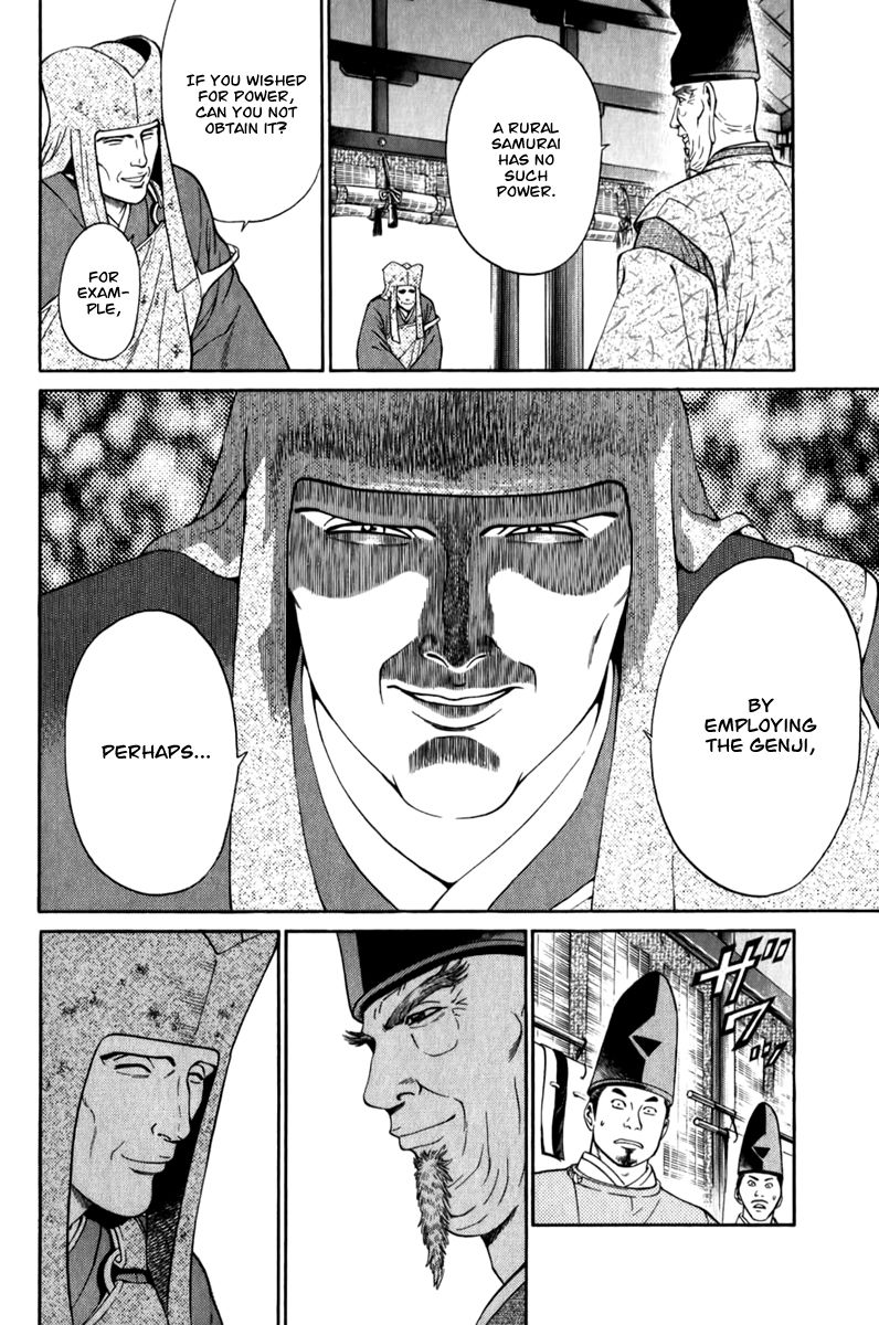 Shana oh Yoshitsune Chapter 62 page 23 - Chapter 62