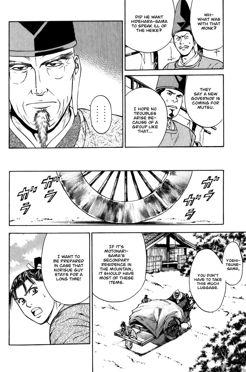 Shana oh Yoshitsune Chapter 62 page 25 - Chapter 62