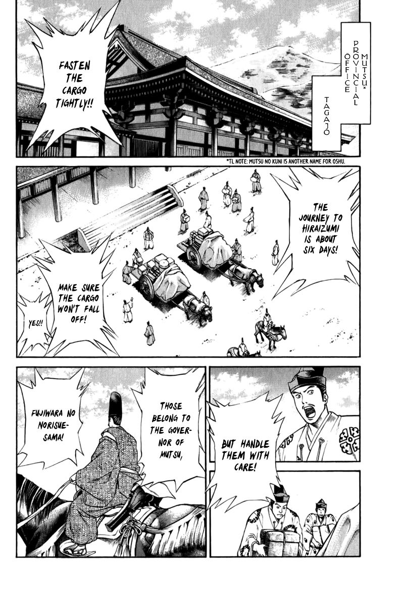 Shana oh Yoshitsune Chapter 62 page 3 - Chapter 62