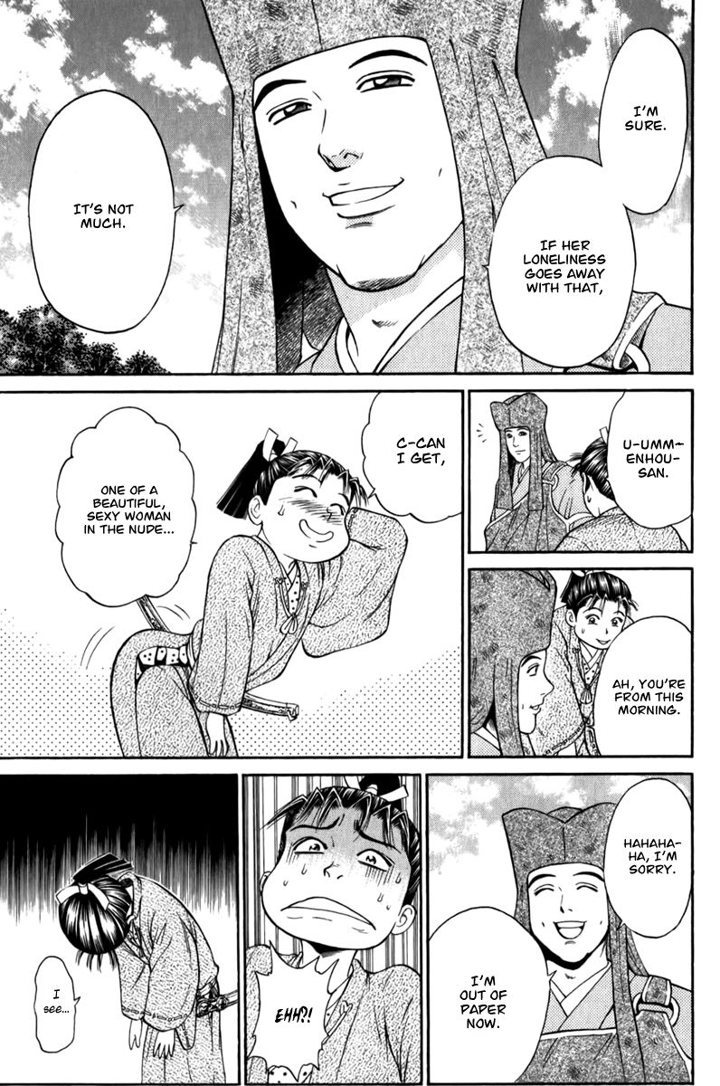 Shana oh Yoshitsune Chapter 62 page 32 - Chapter 62