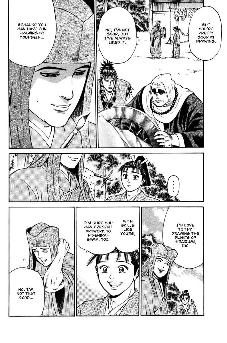 Shana oh Yoshitsune Chapter 62 page 33 - Chapter 62