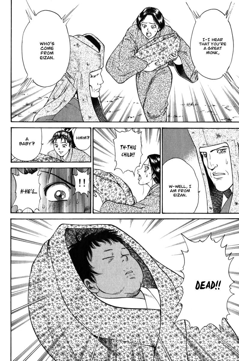 Shana oh Yoshitsune Chapter 62 page 35 - Chapter 62