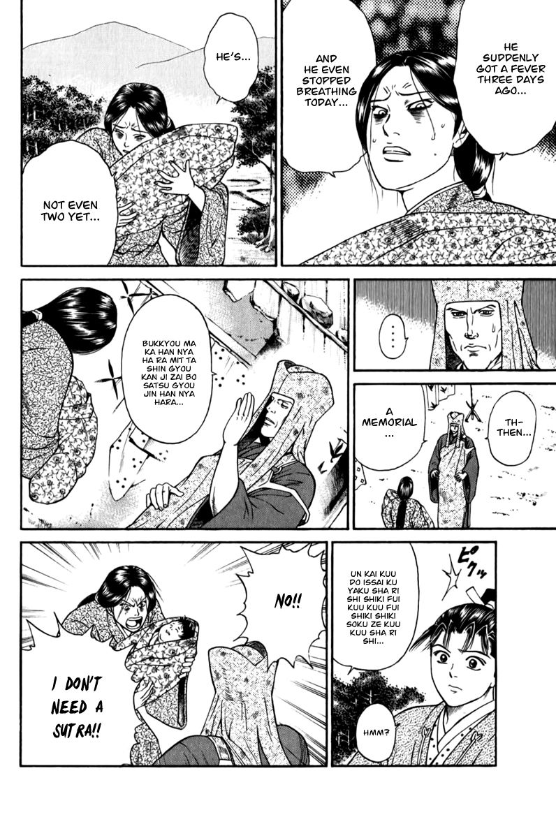 Shana oh Yoshitsune Chapter 62 page 37 - Chapter 62
