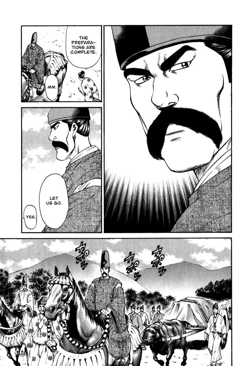 Shana oh Yoshitsune Chapter 62 page 4 - Chapter 62