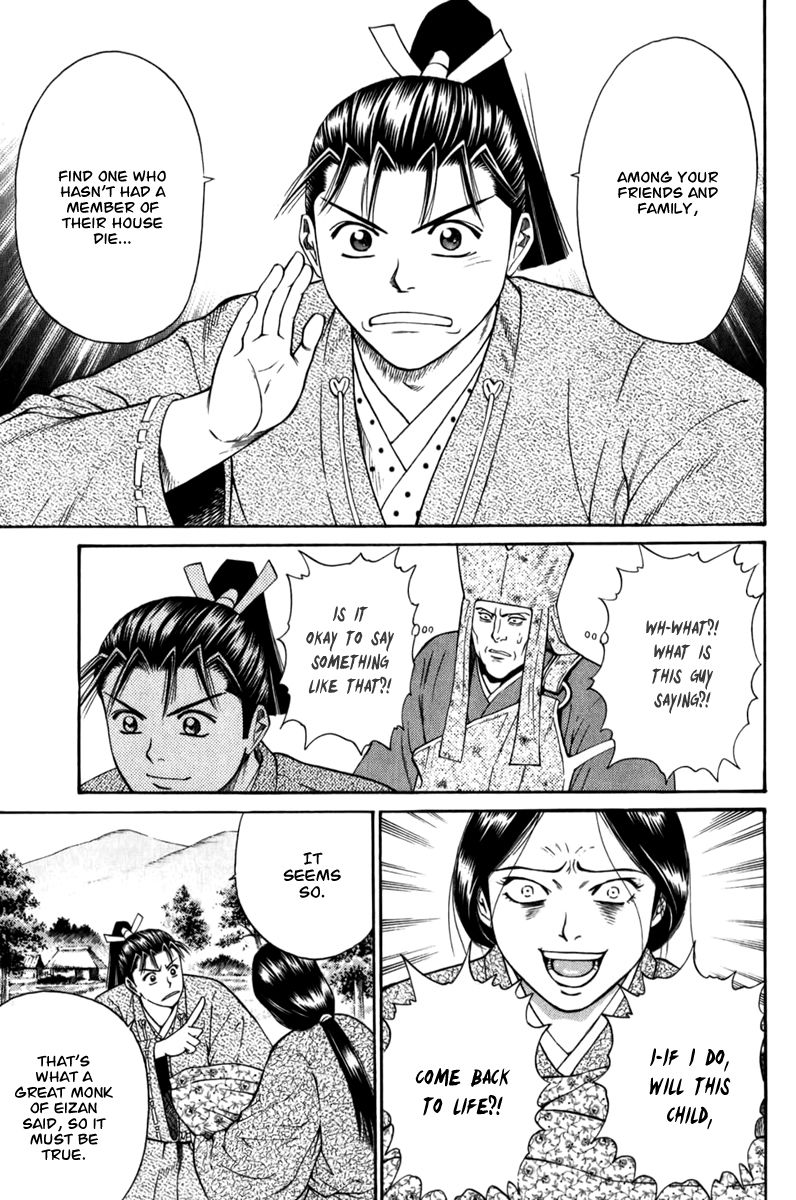 Shana oh Yoshitsune Chapter 62 page 40 - Chapter 62