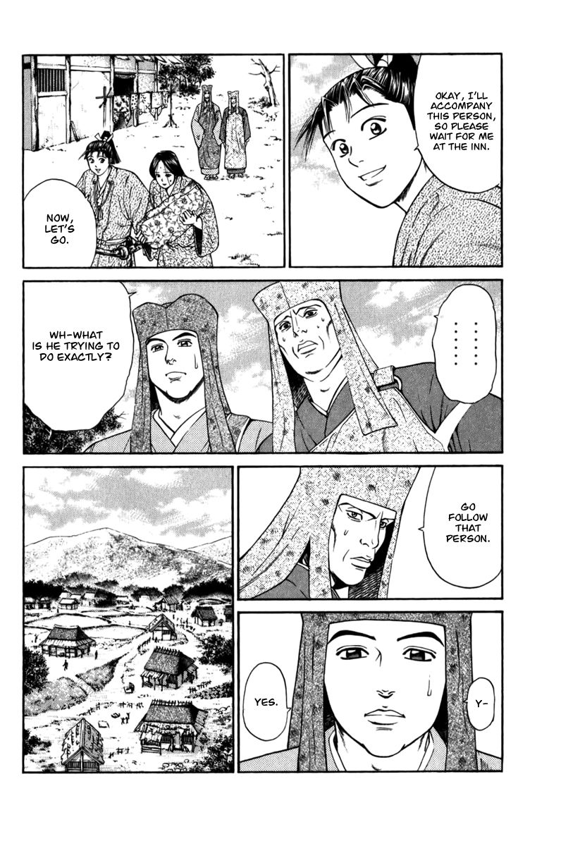 Shana oh Yoshitsune Chapter 62 page 41 - Chapter 62