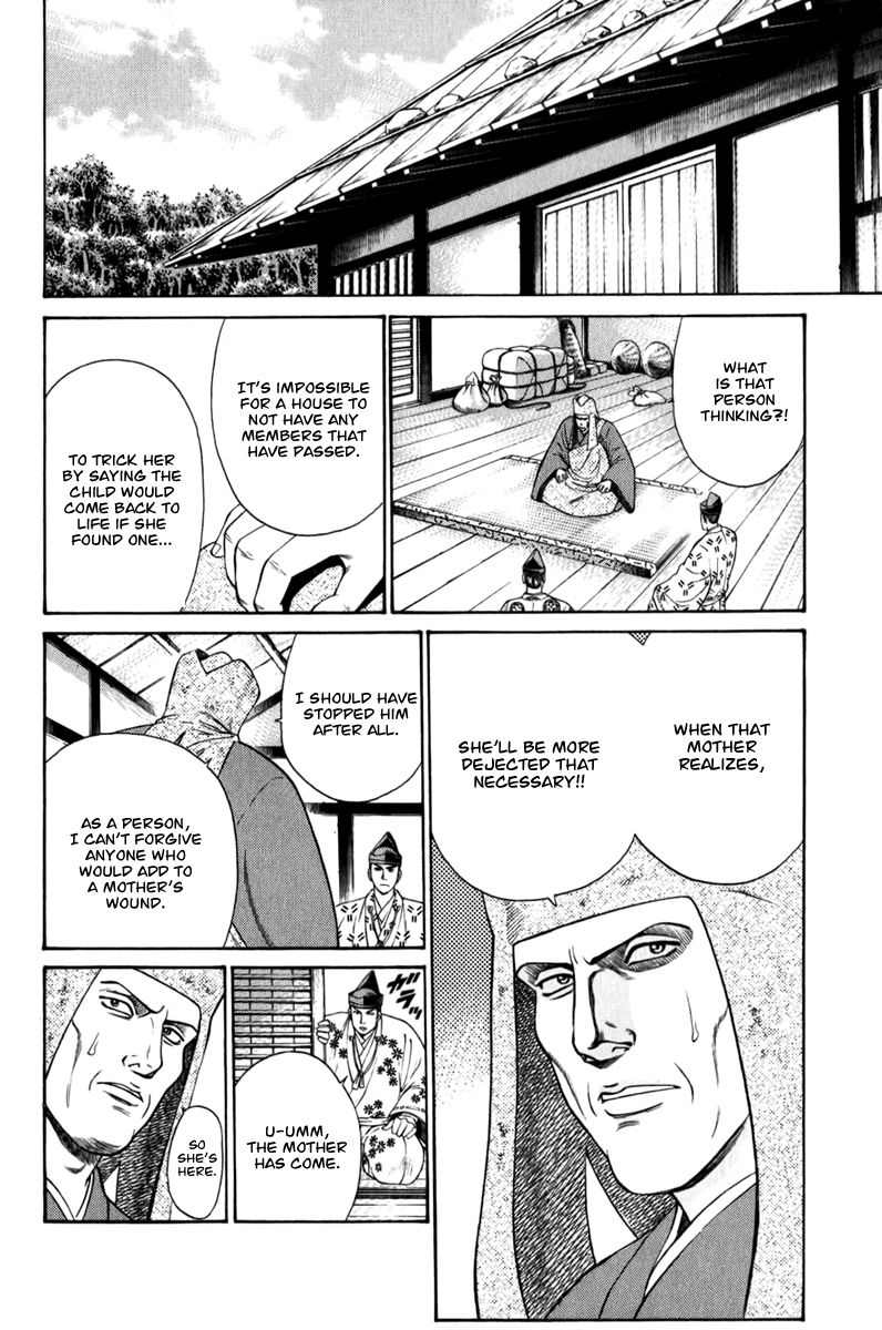 Shana oh Yoshitsune Chapter 62 page 45 - Chapter 62