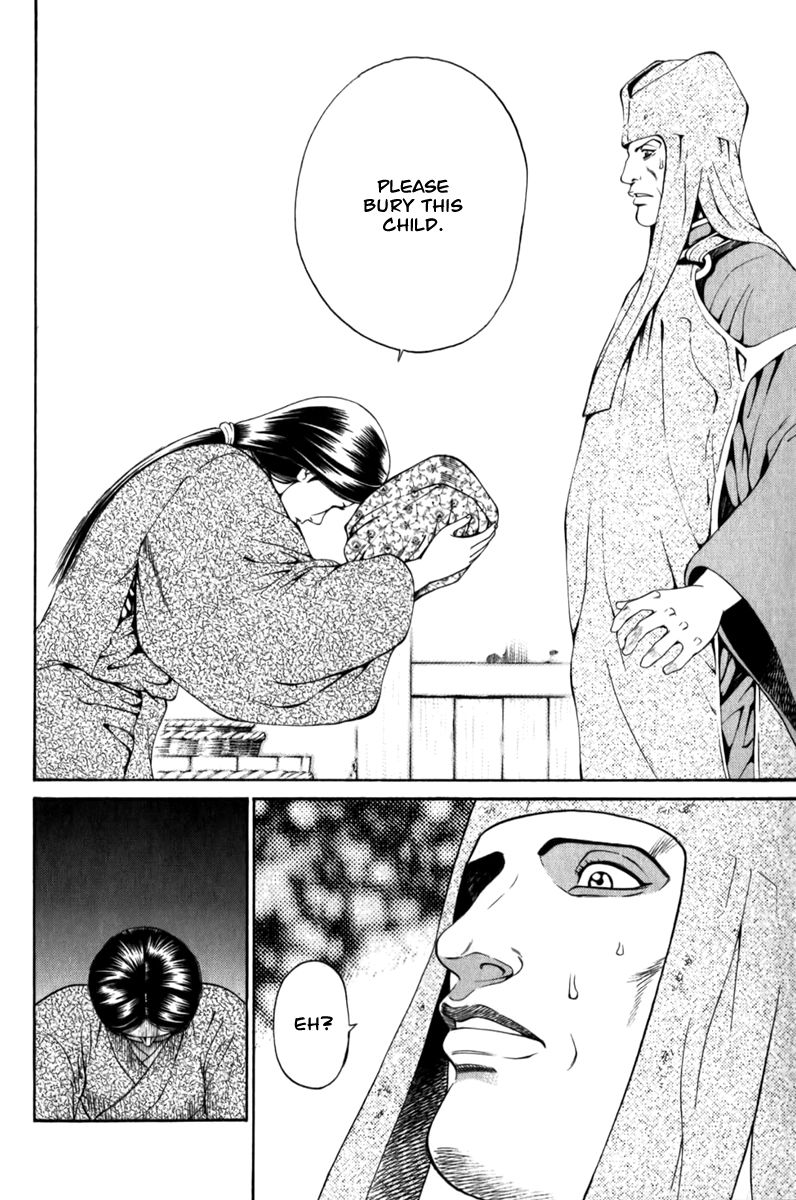 Shana oh Yoshitsune Chapter 62 page 47 - Chapter 62