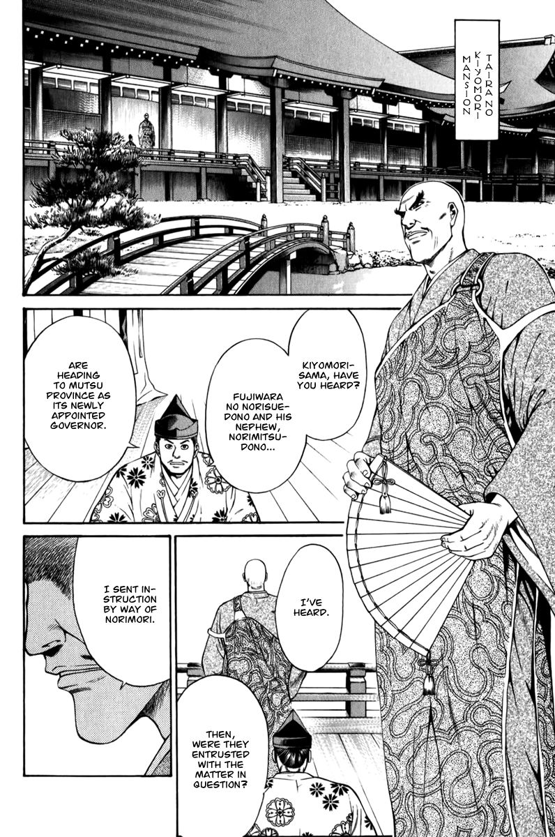 Shana oh Yoshitsune Chapter 62 page 5 - Chapter 62