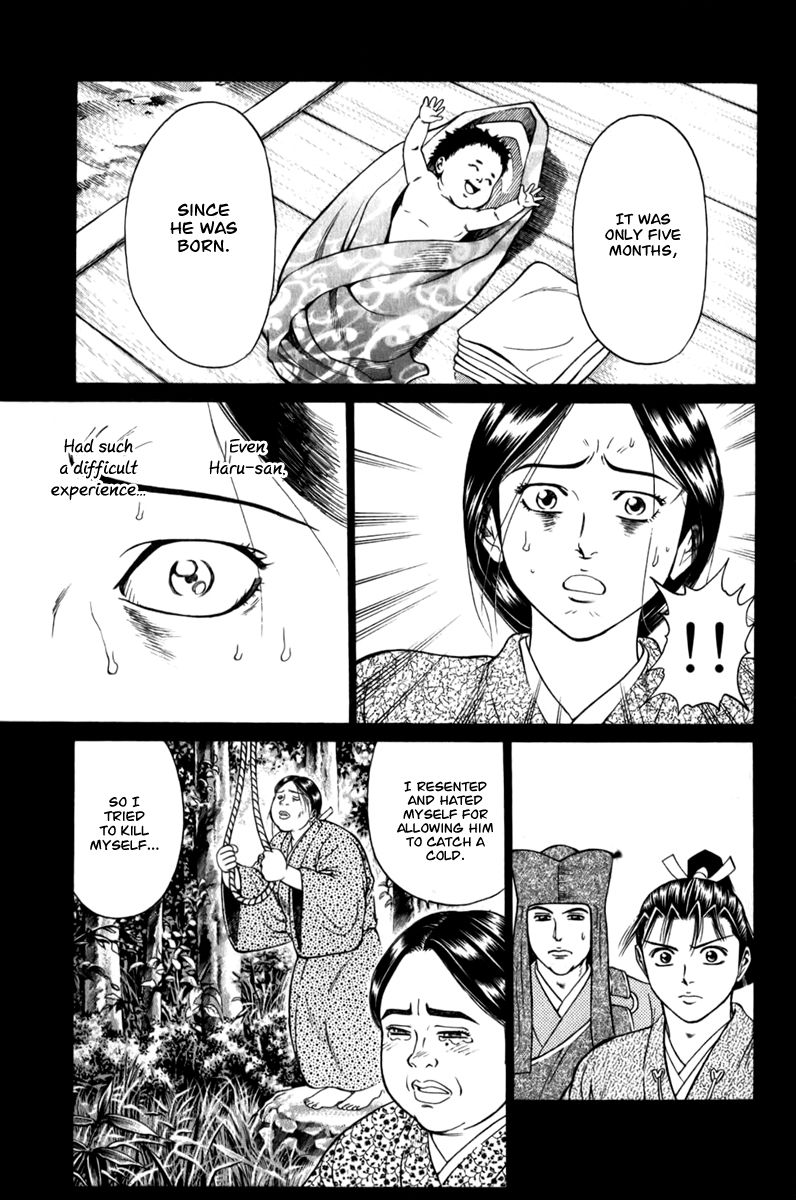 Shana oh Yoshitsune Chapter 62 page 54 - Chapter 62