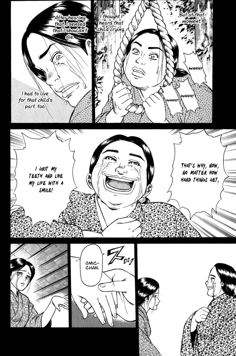 Shana oh Yoshitsune Chapter 62 page 55 - Chapter 62